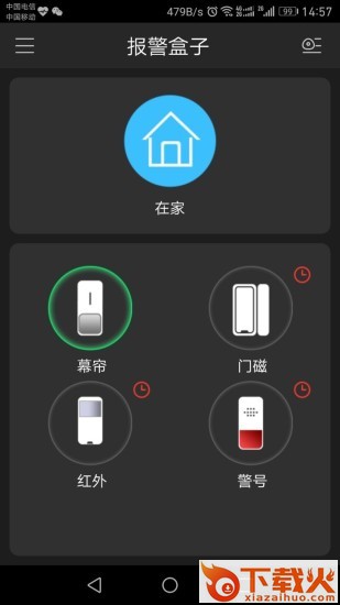 gDMSS Lite大华监控手机app截图1