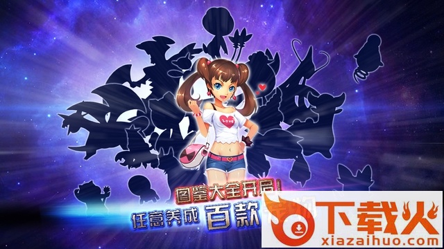 口袋大作战