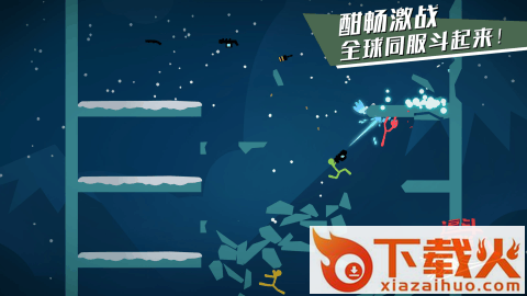 火柴人之大乱斗截图1