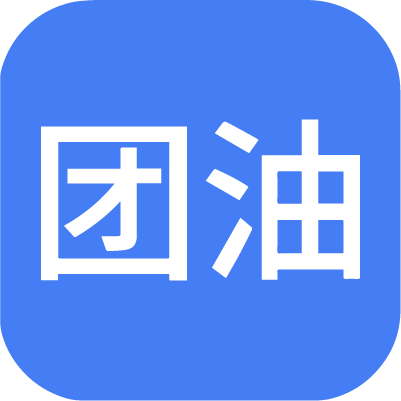 团油车主邦安卓版下载-团油车主邦appv5.5.0 最新版