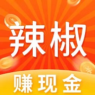 辣椒短视频下载安卓版-辣椒短视频appv1.8.3 最新版