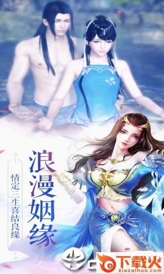混沌丹神截图1