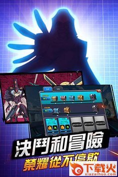 决斗王者 v1.0.3 安卓版截图1