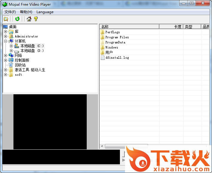 vob文件播放器下载