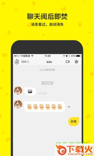 点点虫最新版