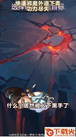 不正经模拟器截图2