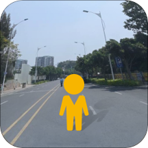 到此一游街景下载-到此一游街景Appv2.0.3 安卓版