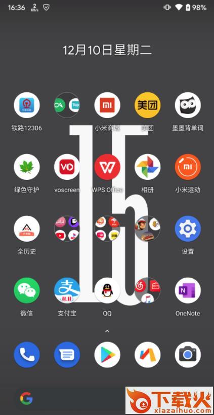 Unlock Clock截图2