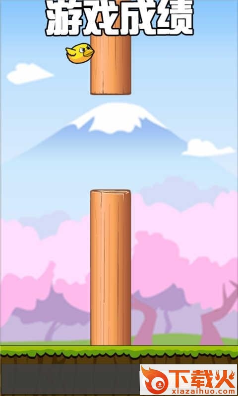 飞速联盟游戏截图2