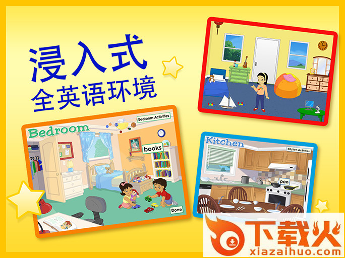 学生版ABCmouse app截图1
