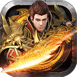屠城霸主手游九游版 v1.0.0 安卓版 屠城霸主手游九游版 v1.0.0 安卓版
