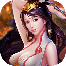 九州霸业万界天尊九游版 v2.3.1 安卓版 九州霸业万界天尊九游版 v2.3.1 安卓版