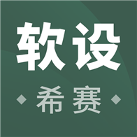 软件设计师考试APP下载-软件设计师考试v2.8.9 安卓版