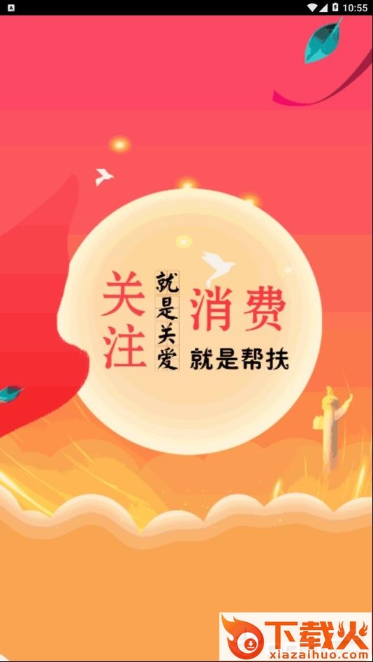 百千万平台app截图1