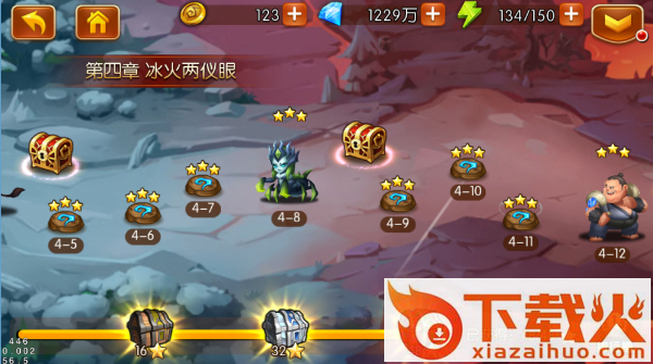 新斗罗大陆GM版下载截图3
