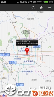 伪装位置app截图1