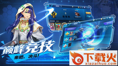回合卡牌王截图2