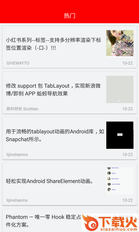 波音娱乐截图2