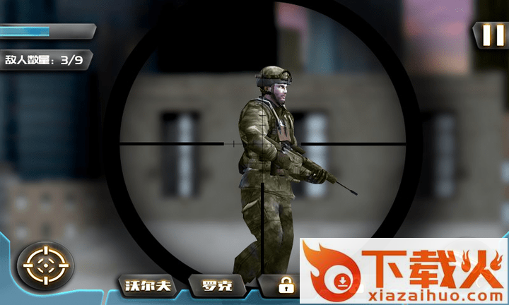 特种战场行动 v1.1 安卓版截图1