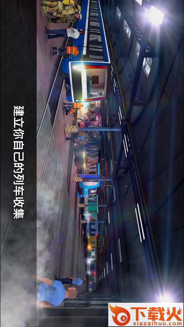 城市地铁驾驶员截图2