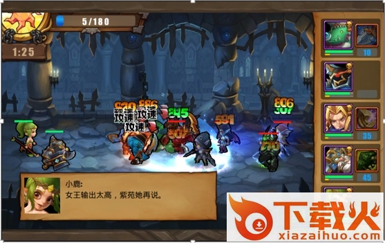 传奇大陆果盘版