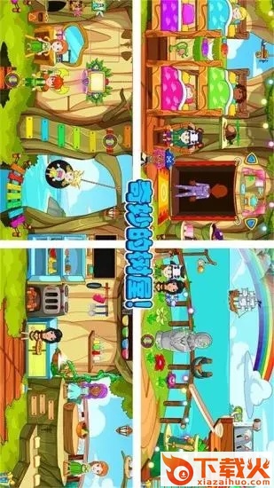 迷你托卡小小英雄 v1.7 安卓版截图2