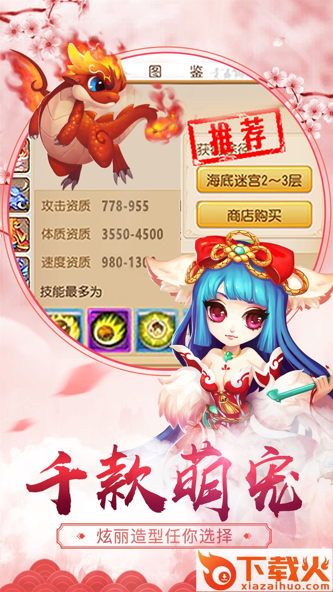 仙缘凡尘手游截图2