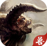 山海经之上古神兽手游 v100.3.0 安卓版