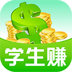 学生赚app官方下载2024-学生赚最新版本下载v9.93 安卓正版
