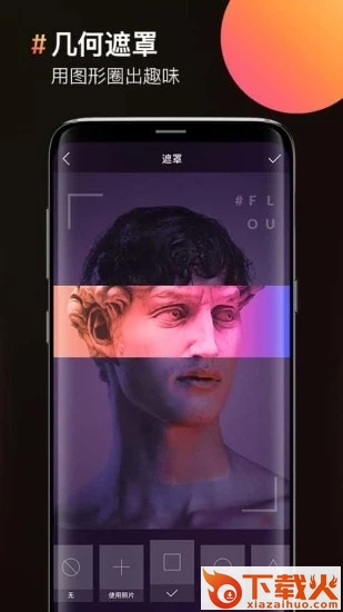 图片合成器软件截图2