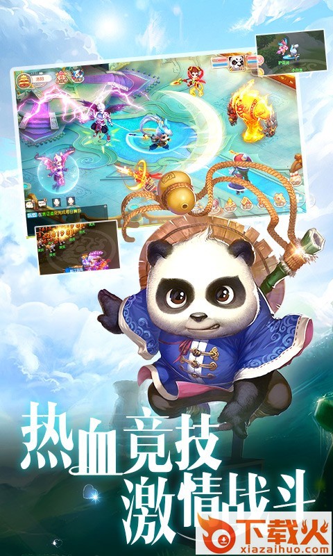 热江复刻版截图1