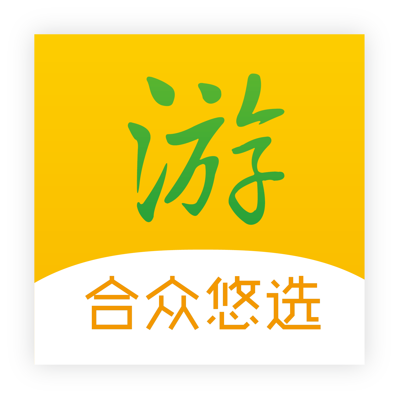 合众悠选app下载-合众悠选v1.0.0 最新版