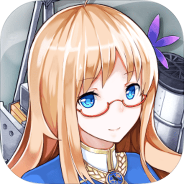 战舰少女R4.0.1反和谐版 v4.0.1 安卓版