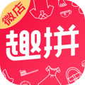 趣拼微店app下载-趣拼微店v1.1.3 安卓版