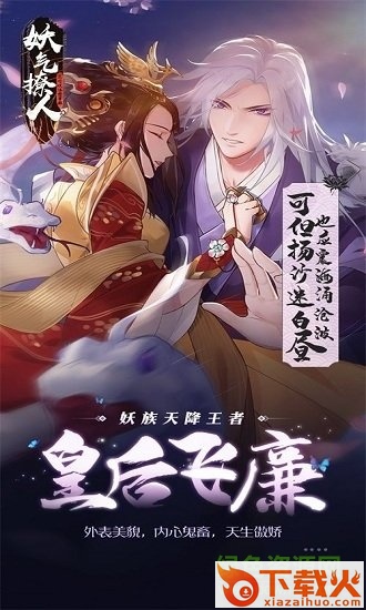 一零零一ios版