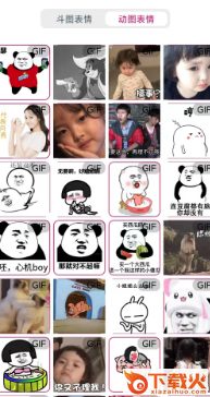 免费壁纸大全app截图3