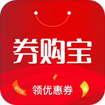 券购宝APP下载安装-券购宝v1.2.3 安卓版