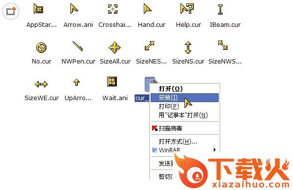 win7蓝色荧光鼠标指针 绿色免费版 截图1