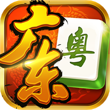 星辰广东麻将小米账号版下载-星辰广东麻将小米手机版v1.3.0 安卓版
