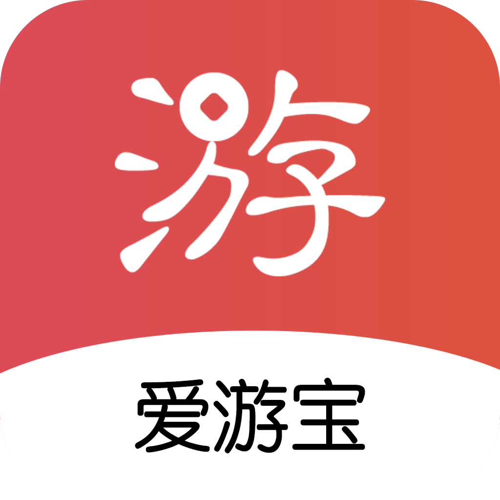 爱游宝交易平台 v1.0.3 官方手机版