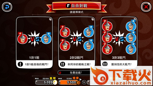城与龙日服截图3