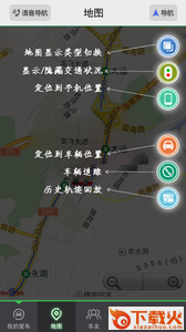 赛格车圣app截图1