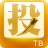 深圳市投标书编制客户端 v2.2.9.170708 最新版 