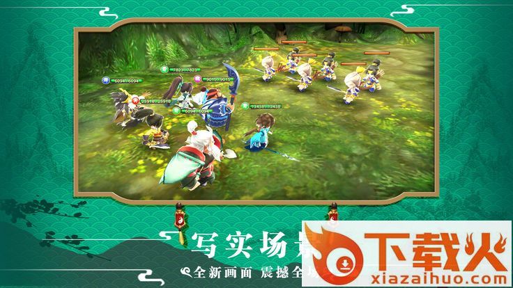 萌将三国传九游版截图1