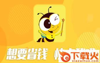 大眼蜂app截图3