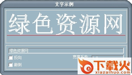 ustechshx