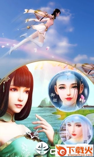 斗皇武魂截图2