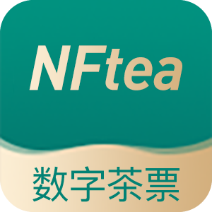 数字茶票app v1.1.1 安卓版