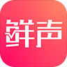 鲜声 v5.2.83 安卓版