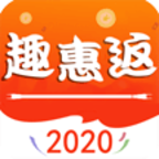 趣惠返app下载-趣惠返v7.5.5 最新版
